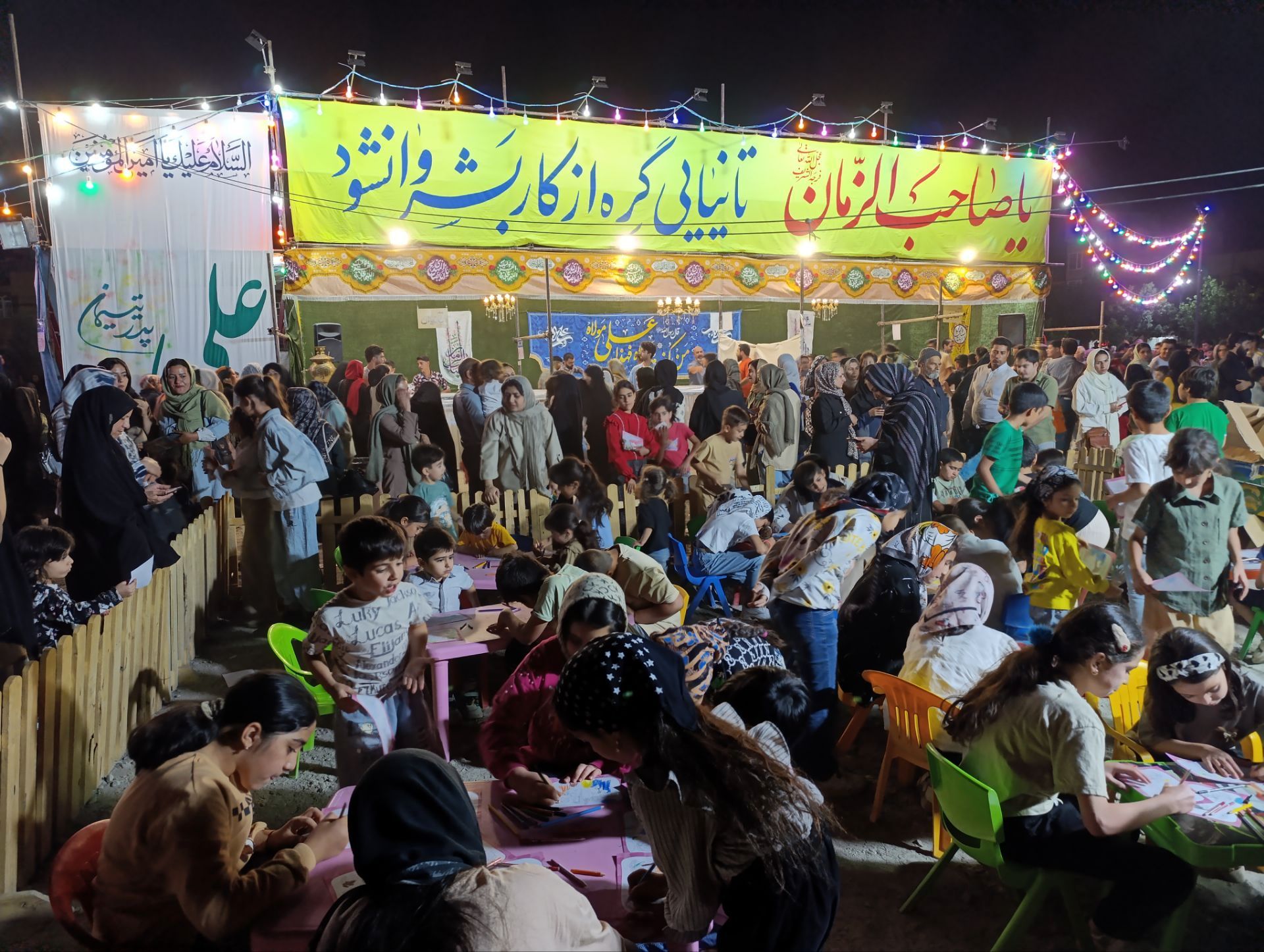 مراسم جشن عید غدیر خم نیشابور