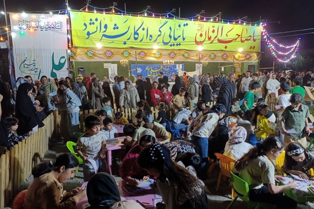 مراسم جشن عید غدیر خم نیشابور