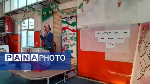 اولین جلسه و انتخابات انجمن اولیا و مربیان مدرسه محمودیه خیامی 11