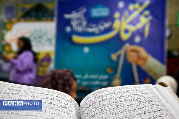 اعتکاف دانش‌آموزی در مسجد قائمیه