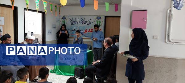 جشن عید غدیر وتقدیر از دانش آموزان توسط کانون فرهنگی هنری شهید مطهری شهر آشخانه