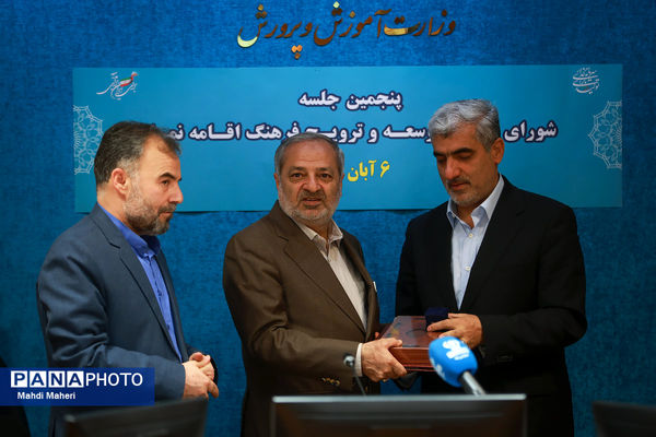 جلسه شورای توسعه و ترویج فرهنگ نماز 