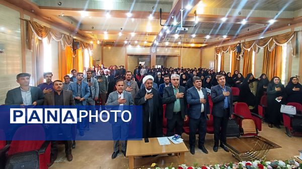 جلسه توانمندسازی مربیان و معاونان پرورشی شهرستان بویراحمد