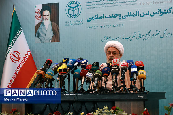 نشست خبری سی و هشتمین کنفرانس بین المللی وحدت اسلامی 