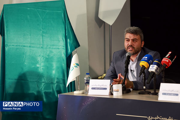 نشست خبری نخستین رویداد ملی جهان کودک