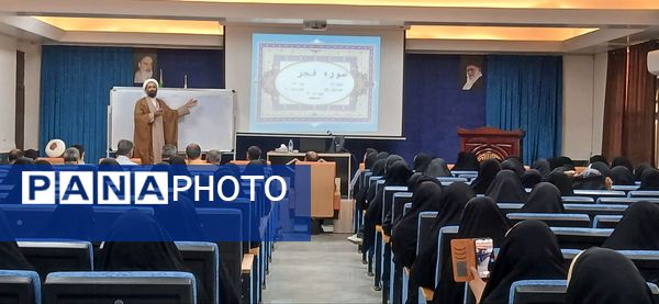 کارگاه تدبر در قرآن کریم با حضور حجتالاسلام قدرتی در خرمآباد