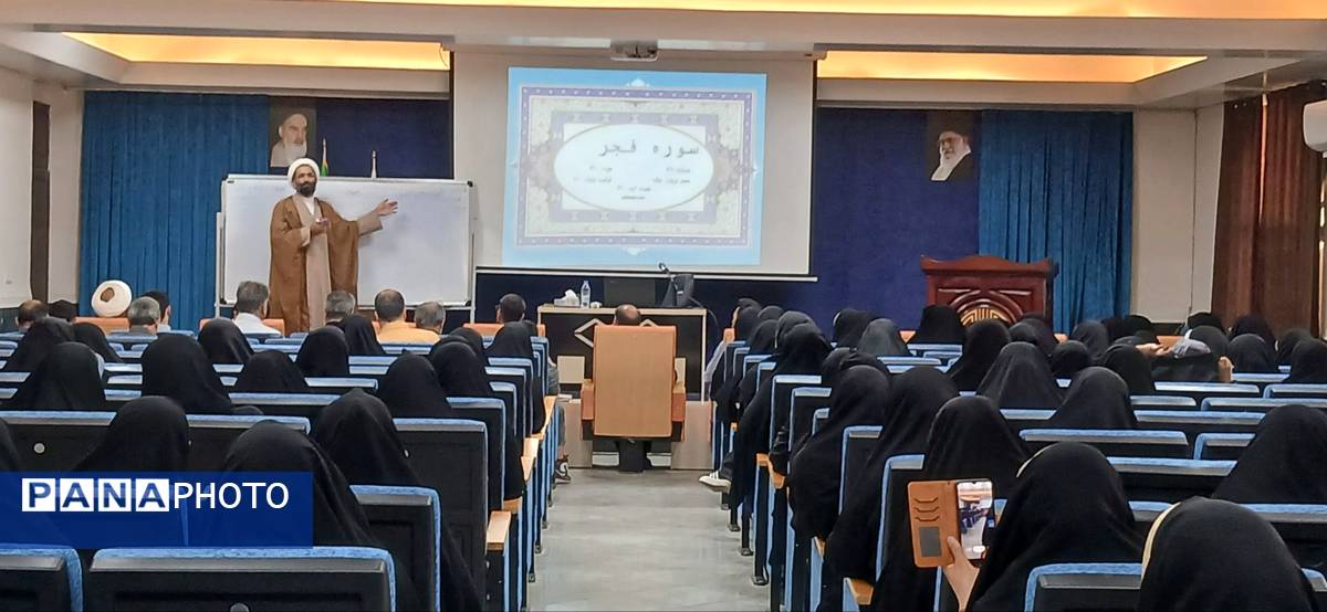 کارگاه تدبر در قرآن کریم با حضور حجتالاسلام قدرتی در خرمآباد