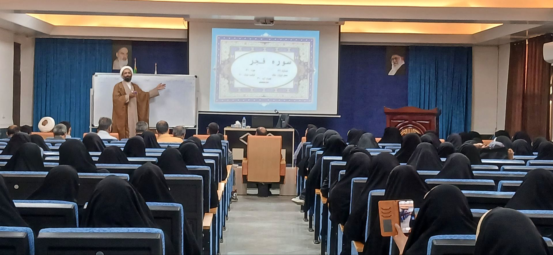 کارگاه تدبر در قرآن کریم با حضور حجت‌الاسلام قدرتی در خرم‌آباد 