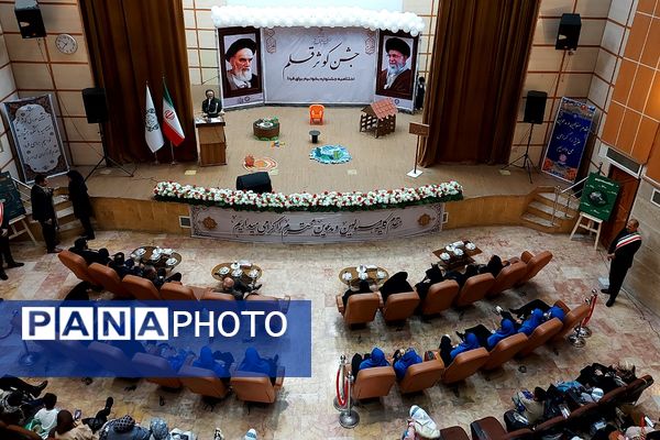  اختتامیه جشنواره کتابخوانی «بخوانیم برای فردا» 