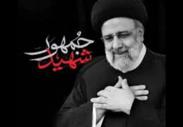 اولین پویش ملی دانش‌آموزی بزرگداشت شهید خدمت 