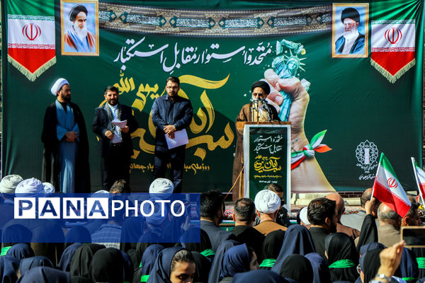 مراسم راهپیمایی ۱۳ آبان در ارومیه