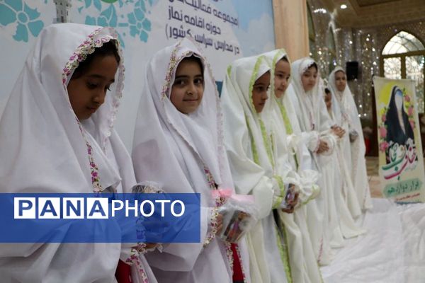 مراسم جشن تکلیف250 دانش آموز شهر صفادشت