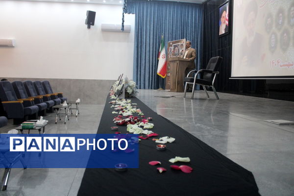 مراسم اولین سالروز شهادت شهدای خدمت در آموزش و پرورش استان بوشهر
