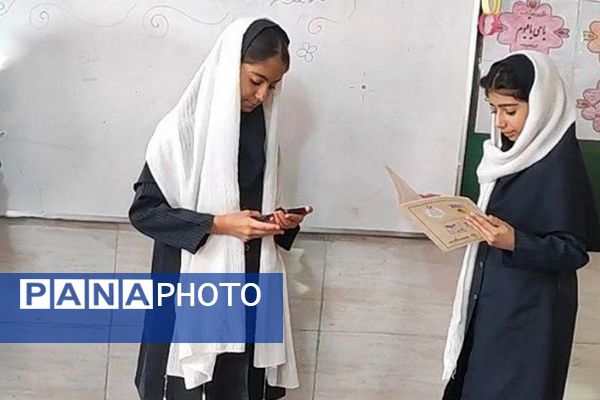 هفته کتاب و کتابخوانی در مدرسه مریم بهارستان دو