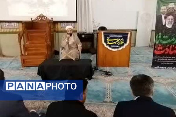 مراسم چهلمین روز شهادت شهید خدمت آیت الله رئیسی و همراهان 