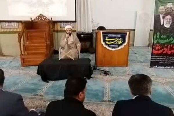 مراسم چهلمین روز شهادت شهید خدمت آیت الله رئیسی و همراهان 