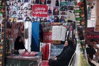 خدمت‌رسانی شبانه‌روزی مردم ایلام در موکب‌های پارک جنگلی چغاسبز