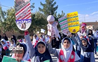 دعوت وزارت ورزش‌ از مردم برای حضور باشکوه در راهپیمایی یوم‌الله 13 آبان‌