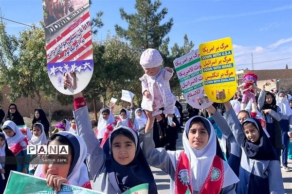 دعوت وزارت ورزش‌ از مردم برای حضور باشکوه در راهپیمایی یوم‌الله 13 آبان‌