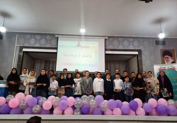 همایش طلایه داران علم و دانش 