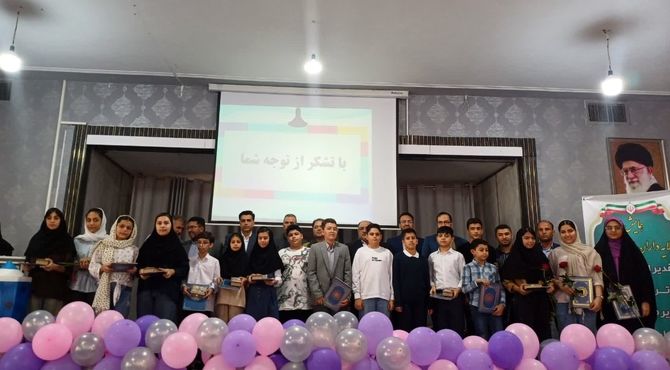 همایش طلایه داران علم و دانش 