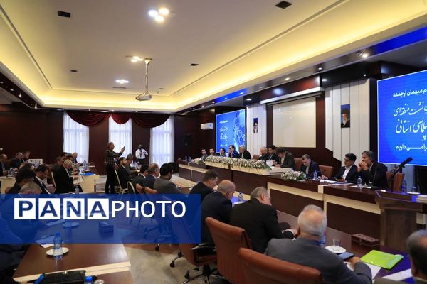 پنل همکاری‌های اقتصادی، استانی ، تجاری، سرمایه‌گذاری و مناطق آزاد