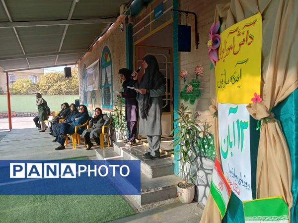 جشن  روز دانش آموز در دبیرستان دخترانه وکیلی 3(یغمای نیشابوری)