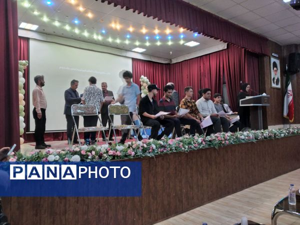 تقدیر از رتبه های استانی و کشوری جشنواره فرهنگی هنری فردا