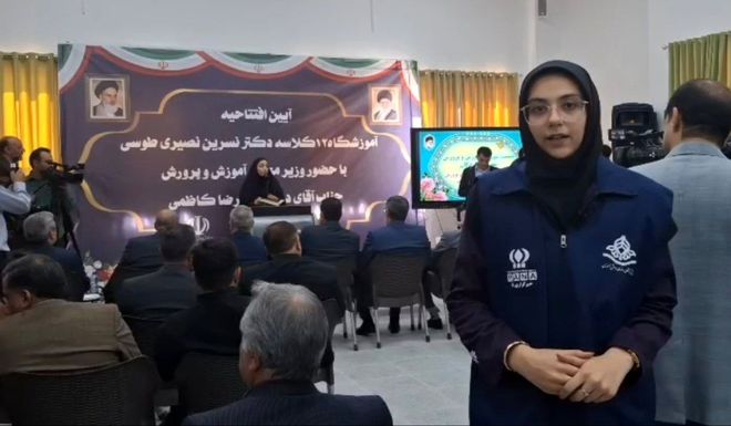 افتتاح مدرسه دوازده کلاسه مرحوم نسرین نصیری اردکان با حضور وزیر آموزش پرورش 