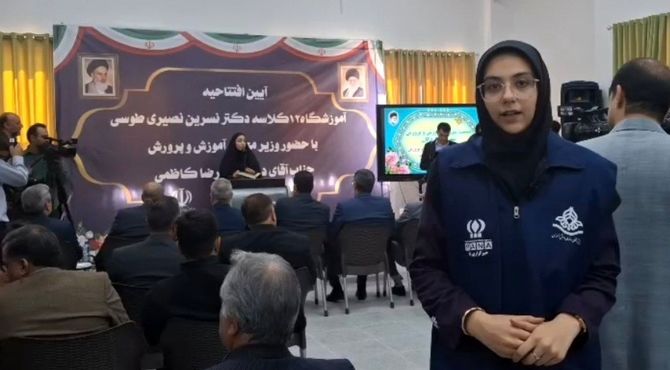 افتتاح مدرسه دوازده کلاسه مرحوم نسرین نصیری اردکان با حضور وزیر آموزش پرورش 