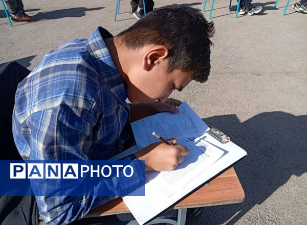 برگزاری آزمون جامع در دبیرستان مهندس حمیدیا