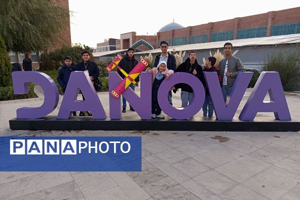  درخشش علمی دانش آموزان پیشوا در رویداد دانوا