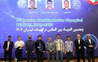 موفقیت در المپیاد ترکیبیات؛ دستاورد رفاقت و رقابت سه نوجوان ایرانی