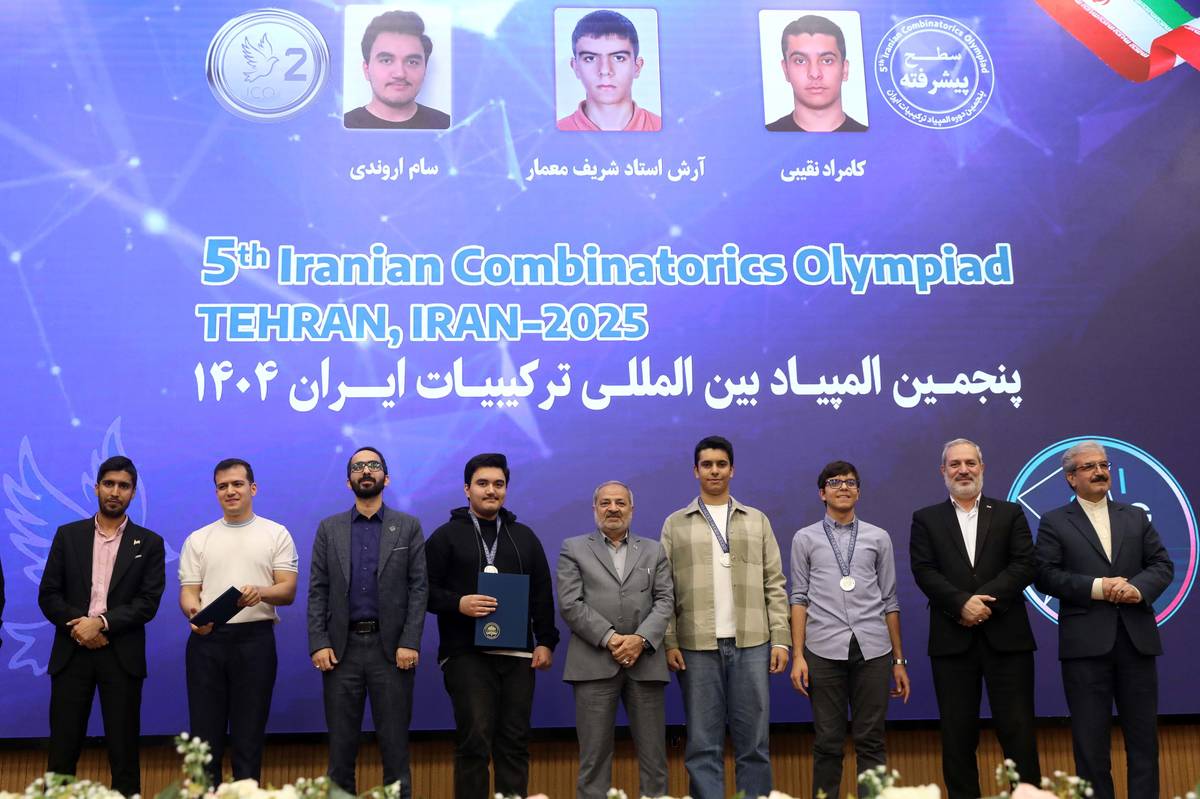موفقیت در المپیاد ترکیبیات؛ دستاورد رفاقت و رقابت سه نوجوان ایرانی