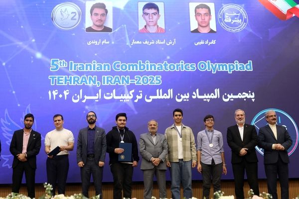 موفقیت در المپیاد ترکیبیات؛ دستاورد رفاقت و رقابت سه نوجوان ایرانی