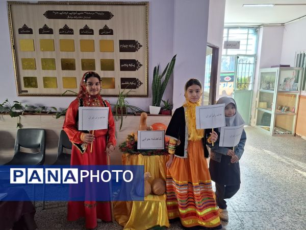 گرامیداشت هفته کتابخوانی در دبستان میثاق ناحیه سه