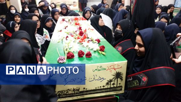 دبیرستان دخترانه شاهد قدسیان میزبان پیکر مطهر شهید گمنام