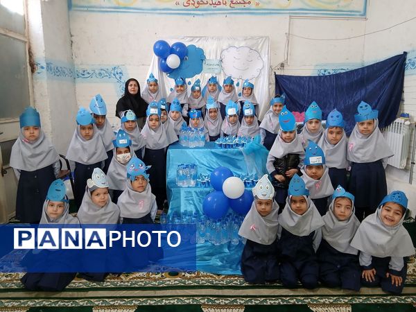 جشن آب برای دانش آموزان دبستان ناهید  نخودی نیشابور 