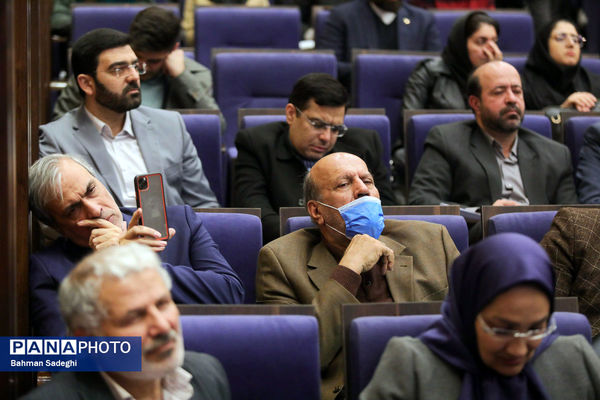 همایش وفاق ملی در پرتو قانون اساسی