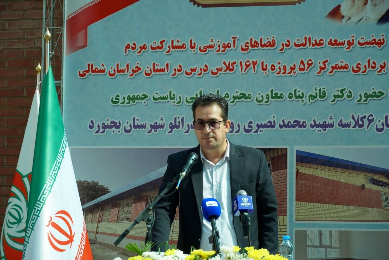 آیین بهره‌برداری از ۵۶ پروژه آموزشی در خراسان شمالی با حضور معاون اجرایی رئیس‌جمهور برگزار شد