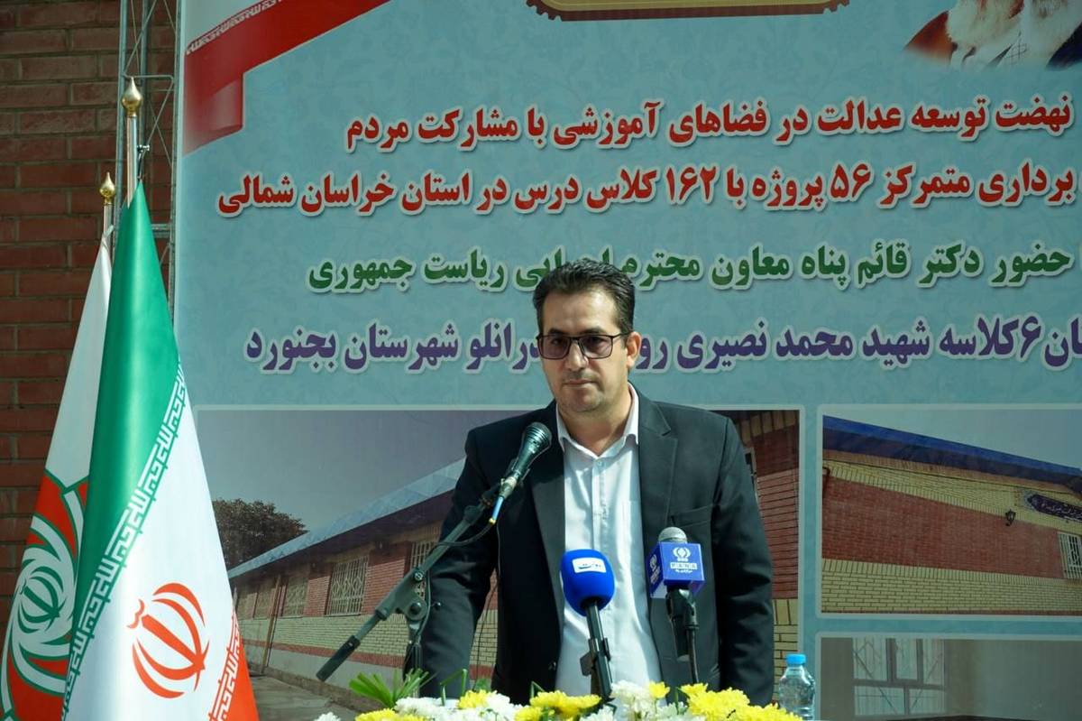 آیین بهرهبرداری از ۵۶ پروژه آموزشی در خراسان شمالی با حضور معاون اجرایی رئیسجمهور برگزار شد