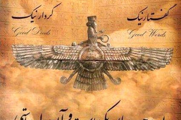 زرتشت، پیشوای خرد و نور در اندیشه ایرانی و جهانی