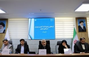 توسعه‌یافتگی جوامع با دسترسی عادلانه به آموزش با کیفیت برای همه اقشار