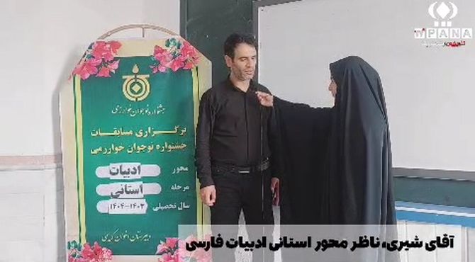 برگزاری رقابت مرحله استانی جشنواره خوارزمی در قم