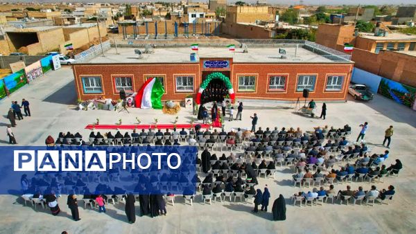  افتتاحیه مدرسه ۶ کلاسه نسیم دانایی روستای فدافن