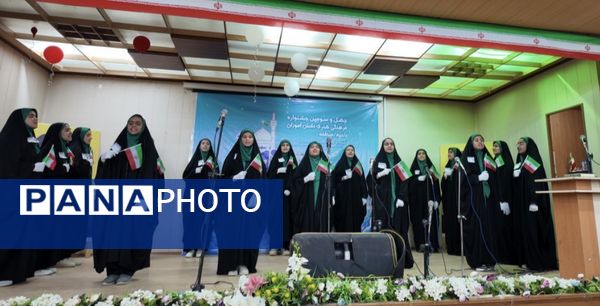  چهل و سومین دوره استانی جشنواره فرهنگی هنری فردا؛ ویژه دانش آموزان قطب شهید دهقان