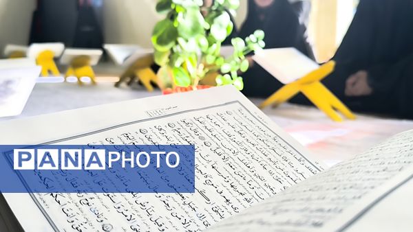 مسابقات قرآن و عترت در میانکوه