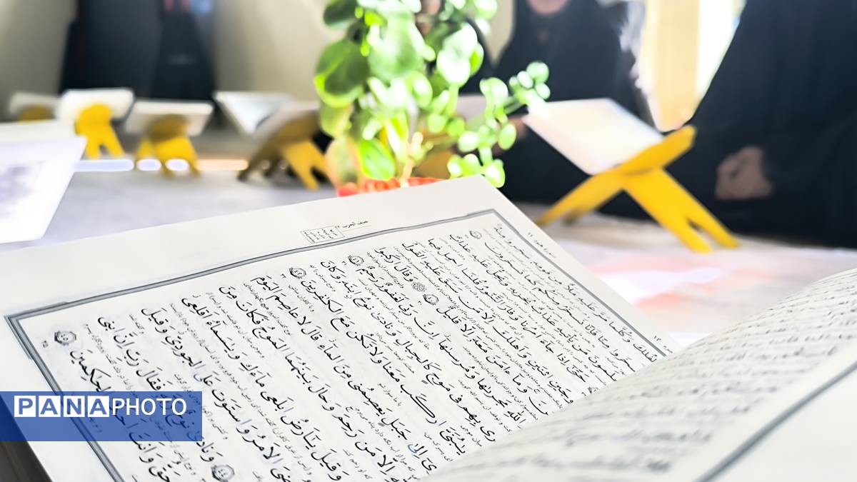مسابقات قرآن و عترت در میانکوه