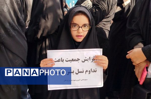همایش مدافعان حریم خانواده در لردگان 