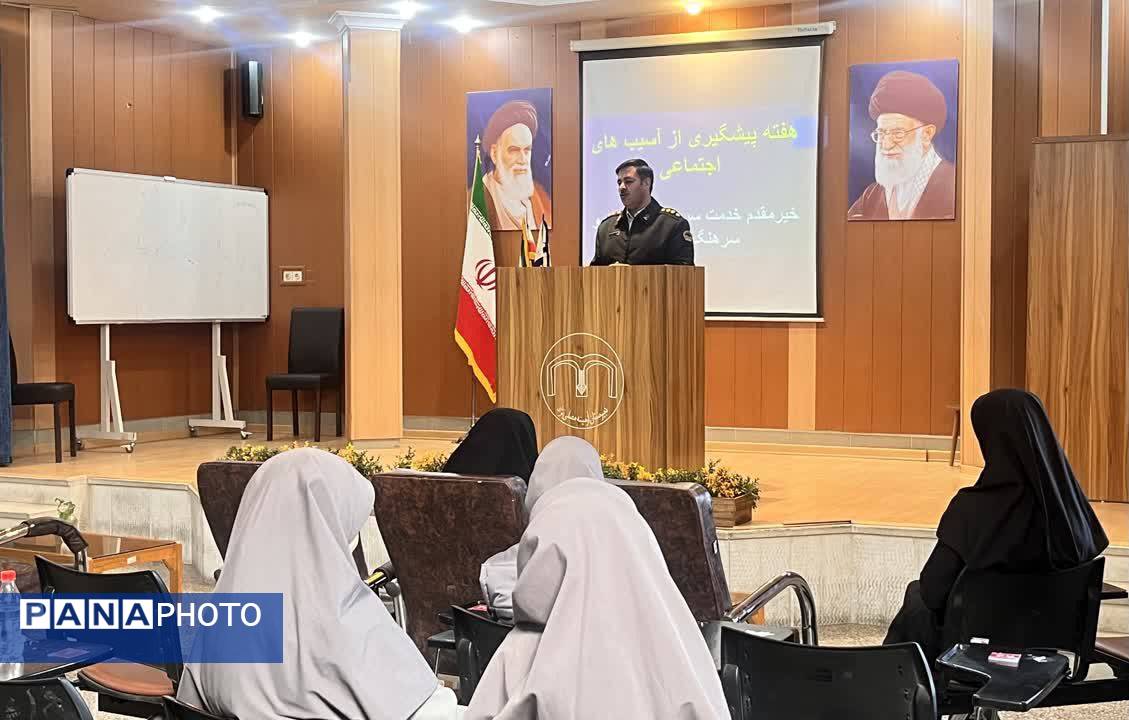 گرامیداشت هفته پیشگیری از آسیب های اجتماعی درناحیه ۶ مشهد